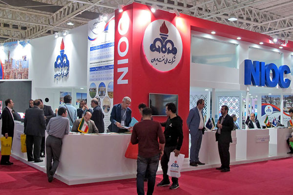 International Oil Exhibition