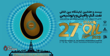 Iran Oil Show 2023 on May 17-20