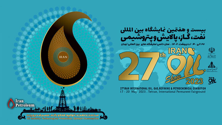 Iran Oil Show 2023 on May 17-20